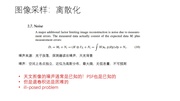 下一页 →