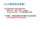 下一页 →