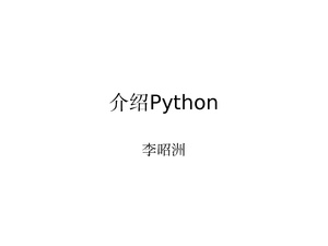 Python.pdf