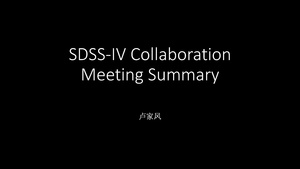 SDSS-IV-Lu.pdf