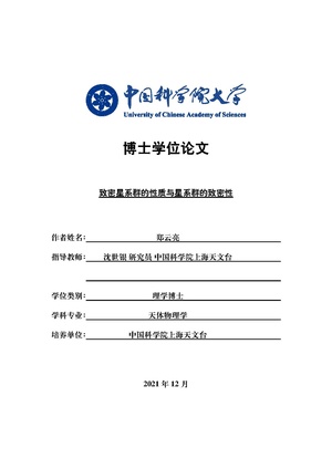 Zhengyunliang.pdf