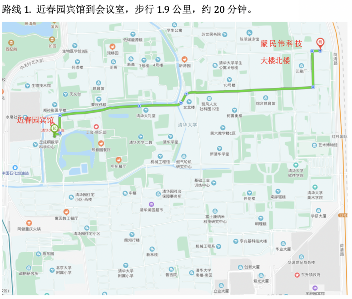 文件:Screen Shot 2019-12-20 at 5.55.23 AM.png