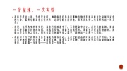 下一页 →