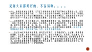 下一页 →
