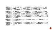 下一页 →