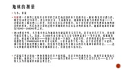 下一页 →