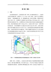 下一页 →