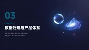 下一页 →