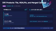 下一页 →