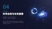 下一页 →