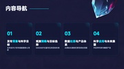 下一页 →