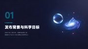 下一页 →