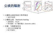 下一页 →