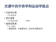 下一页 →