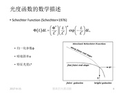 下一页 →