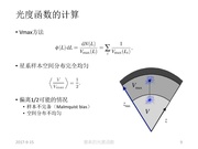 下一页 →