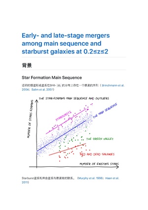 My Journal Club 2018-09-12.pdf