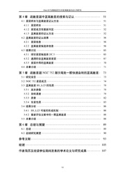 下一页 →