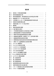 下一页 →