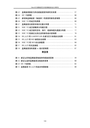 下一页 →