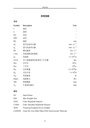 下一页 →