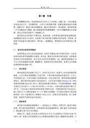 下一页 →