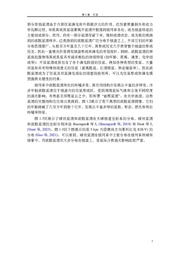 下一页 →