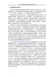 下一页 →