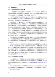 下一页 →