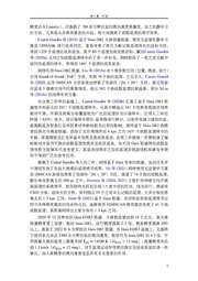 下一页 →