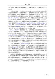 下一页 →