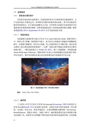 下一页 →