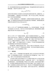 下一页 →