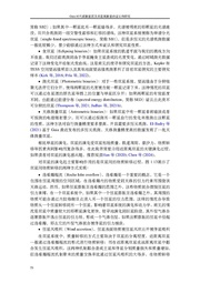 下一页 →