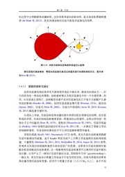 下一页 →