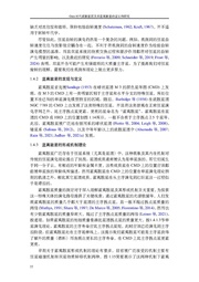 下一页 →