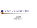 2025年7月9日 (三) 06:39版本的缩略图
