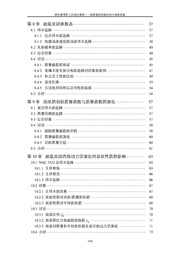 下一页 →