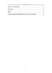下一页 →