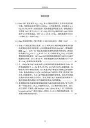 下一页 →