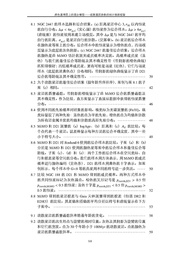 下一页 →