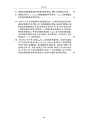 下一页 →