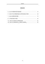下一页 →