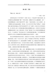 下一页 →
