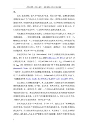 下一页 →