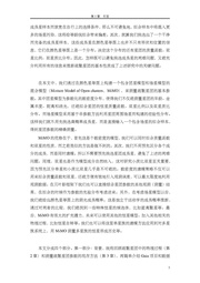 下一页 →