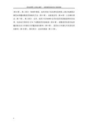下一页 →