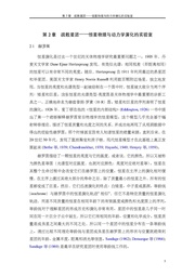下一页 →