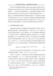 下一页 →