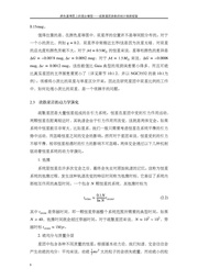 下一页 →